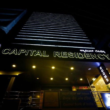 Capital Suites Μπανγκαλόρ Εξωτερικό φωτογραφία