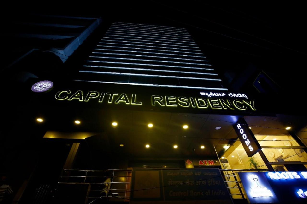 Capital Suites Μπανγκαλόρ Εξωτερικό φωτογραφία