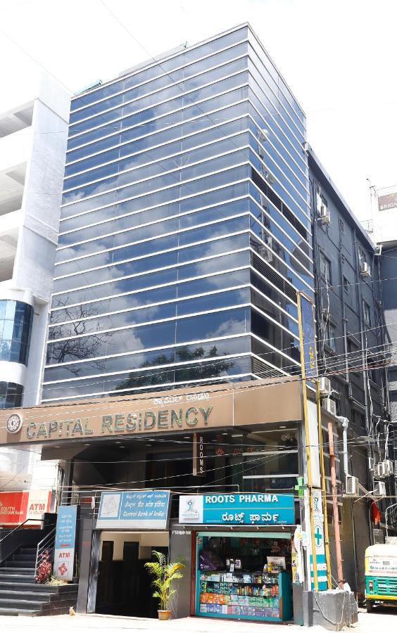 Capital Suites Μπανγκαλόρ Εξωτερικό φωτογραφία